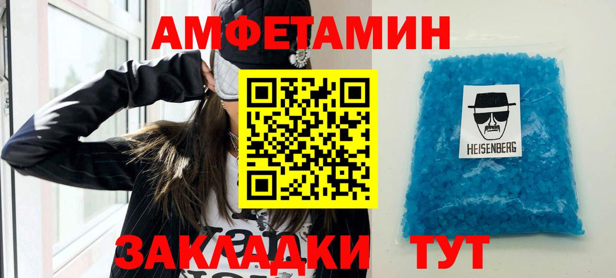 Amphetamine Premium  Вход с VPN  АМФ  АМФ  Сальск 