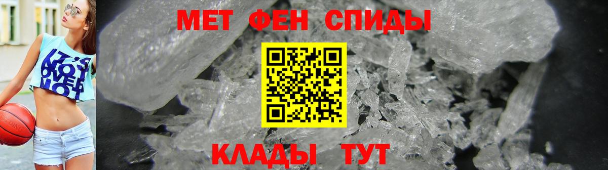 АМФ 97% Сальск