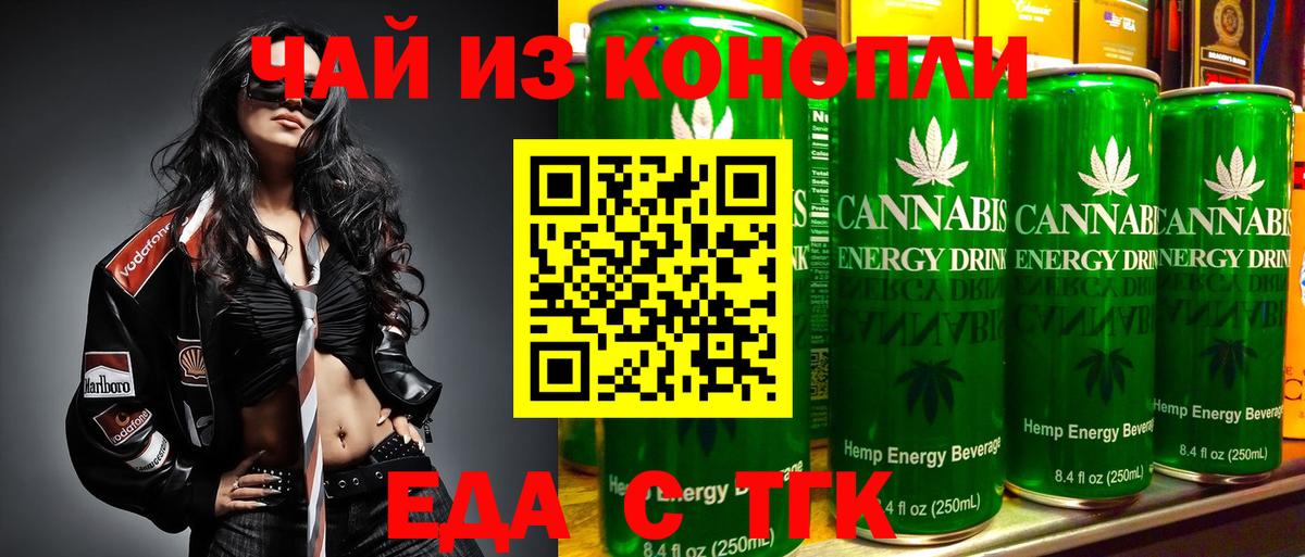 Псилоцибиновые грибы Сальск