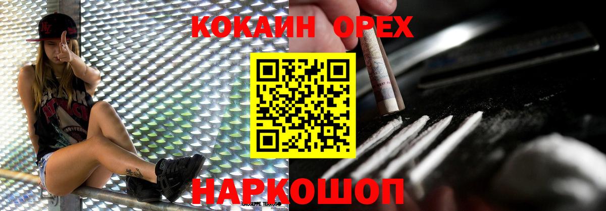 Сальск  КОКАИН 97%  COCAIN 99%  Вход с VPN 