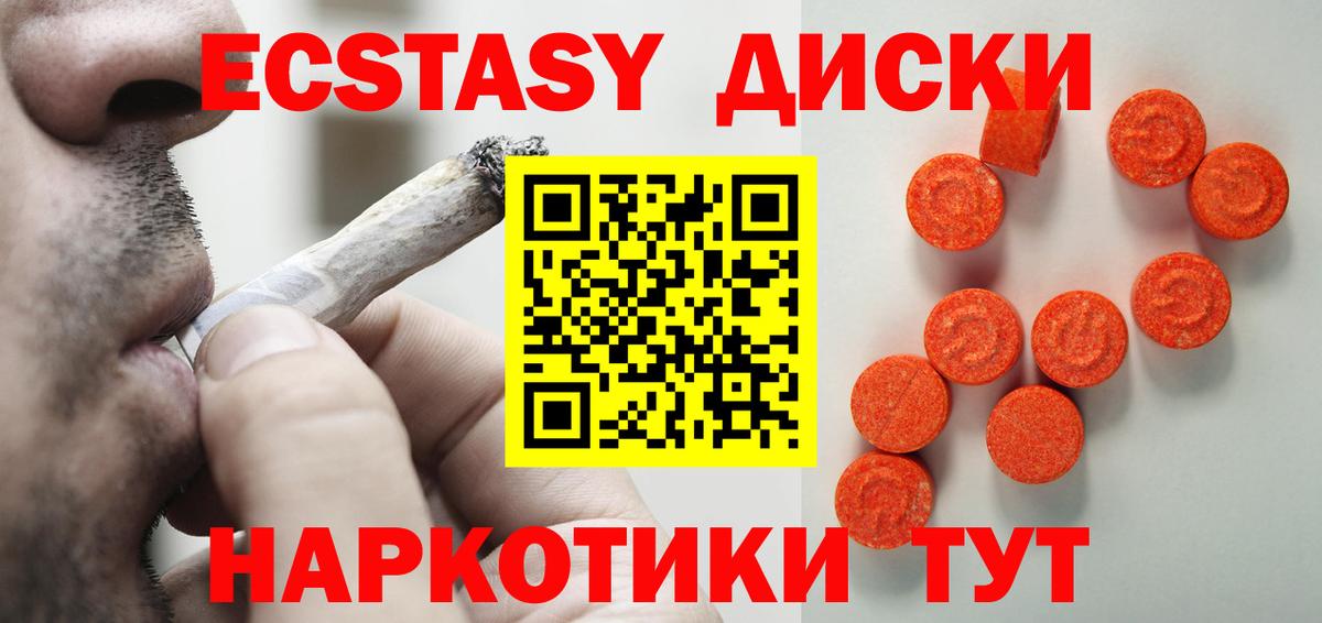 ЭКСТАЗИ  Вход с VPN  Экстази XTC  shop как зайти  blacksprut зеркало  Ecstasy louis Vuitton  Сальск 