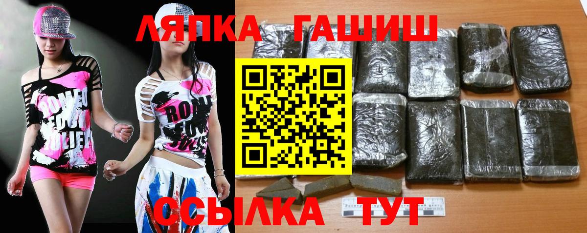 Гашиш VHQ  Вход с VPN  Сальск  Гашиш  ГАШИШ гашик 