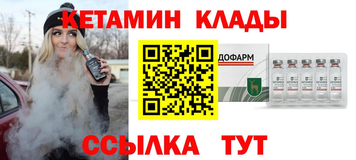 Сальск  АМФ кристаллы  Меф   ЭКСТАЗИ  Конопля  ГАШ  КОКАИН  Вход с VPN  Альфа ПВП СОЛЬ кристаллы 