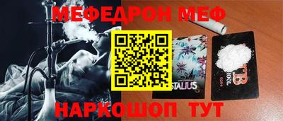 спиды Пенза