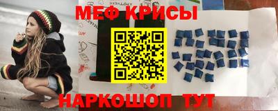 меф VHQ Пугачёв