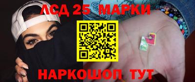 спиды Пушкино