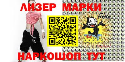 шишки Первоуральск
