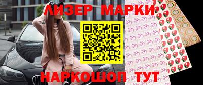 спиды Пенза