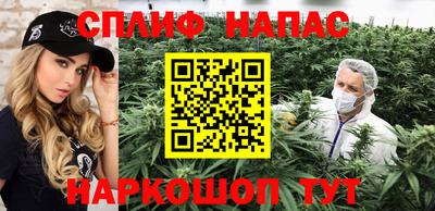 спиды Пенза