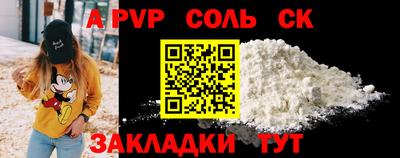 крисы Пыть-Ях