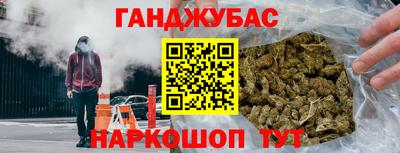 дистиллят марихуана Партизанск