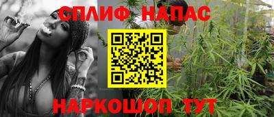 крисы Пыть-Ях