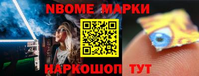 меф VHQ Пугачёв