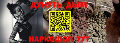 шишки Первоуральск