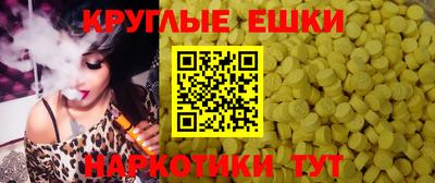 спиды Пенза