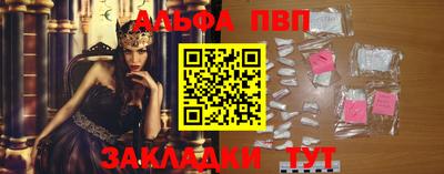 крисы Пыть-Ях