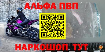 шишки Первоуральск