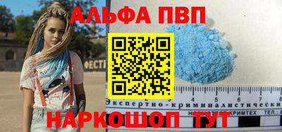 шишки Первоуральск
