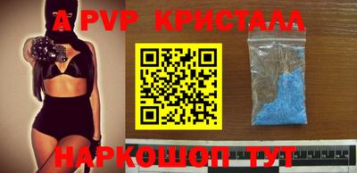 меф VHQ Пугачёв