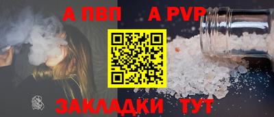 шишки Первоуральск