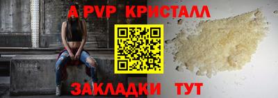 шишки Первоуральск