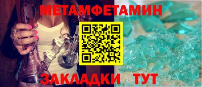 меф VHQ Пугачёв