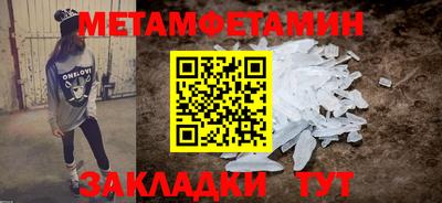шишки Первоуральск