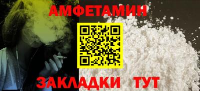 спиды Пушкино