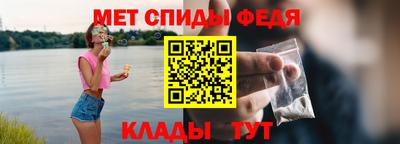 спиды Пушкино