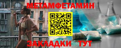 шишки Первоуральск