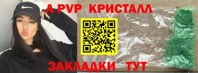 дистиллят марихуана Партизанск