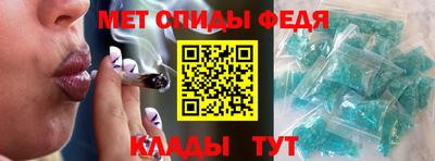 спиды Пенза