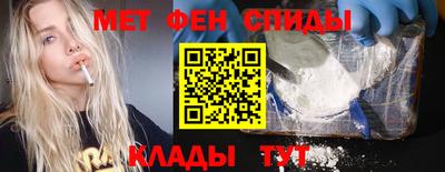 спиды Пушкино
