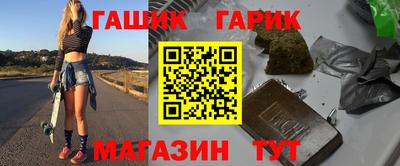 дистиллят марихуана Партизанск