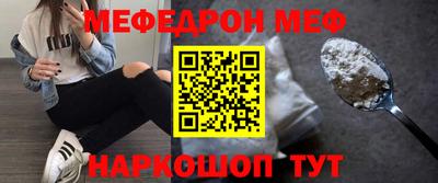 спиды Пенза