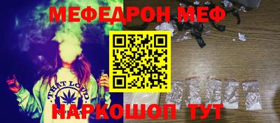 спиды Пенза