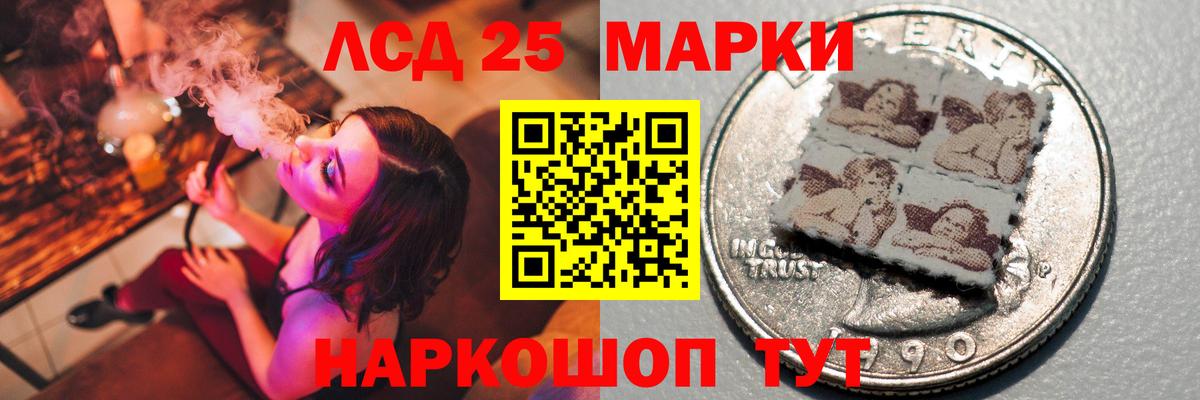 Сальск  LSD-25 экстази кислота  Вход с VPN 