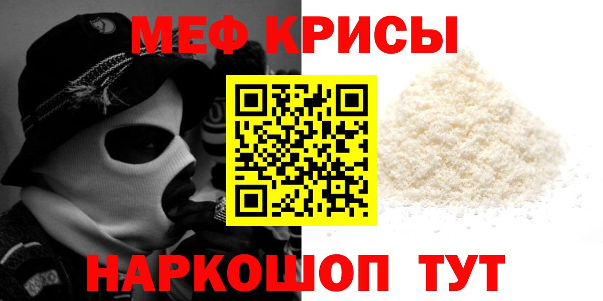 МЕФ Сальск