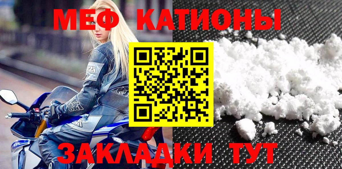 Мефедрон 4 MMC  Мефедрон кристаллы  Вход с VPN  Сальск 