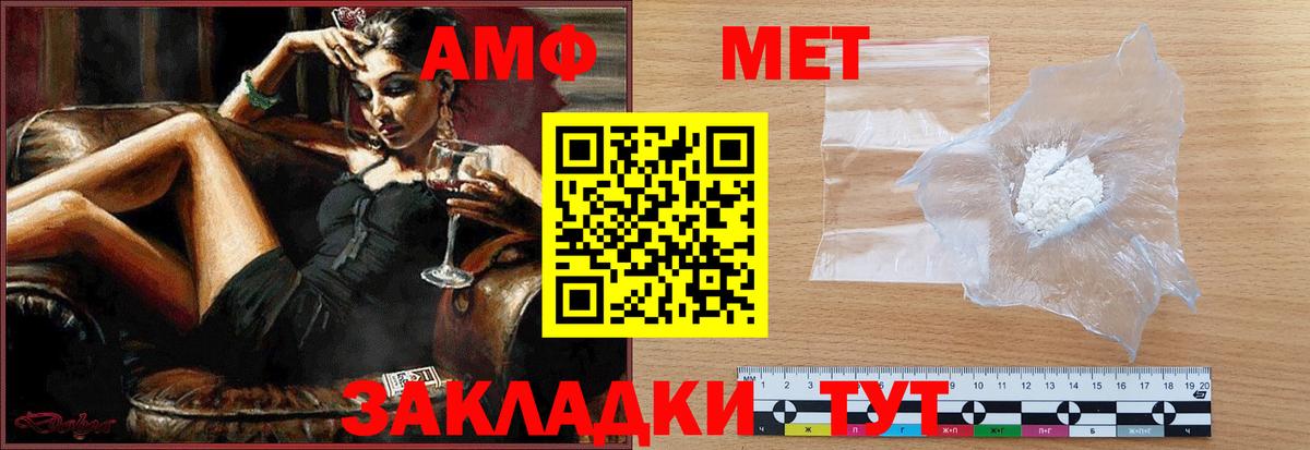 Первитин Декстрометамфетамин 99.9% Сальск