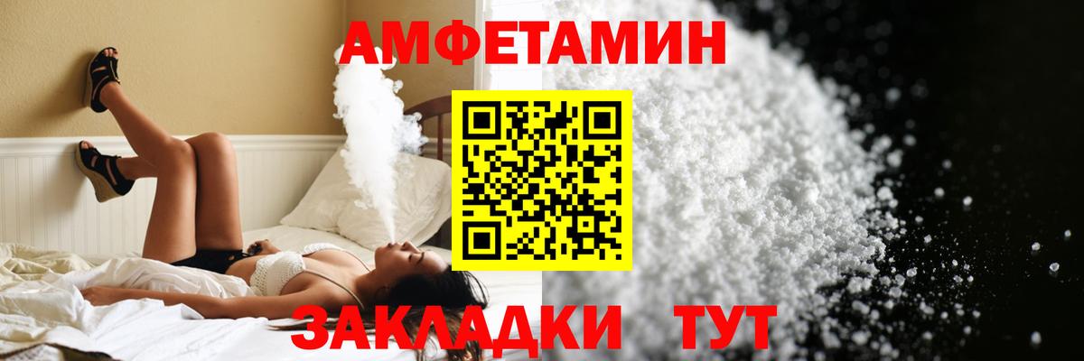 Сальск  Первитин кристалл  Вход с VPN  Первитин кристалл 