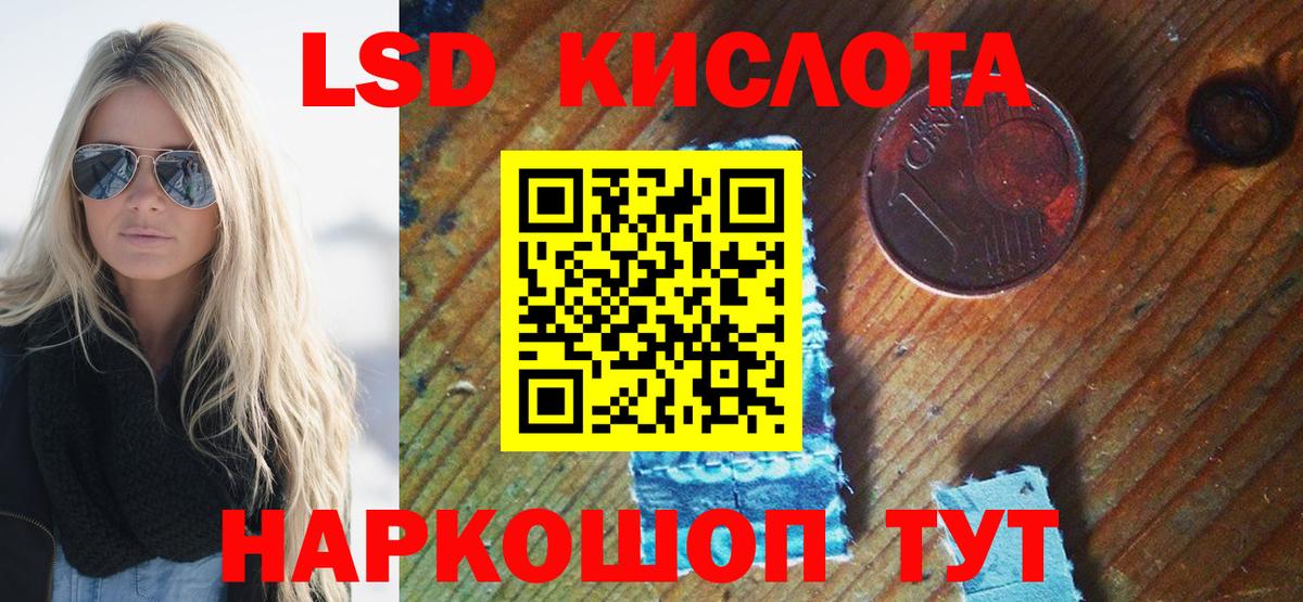 Марки 25I-NBOMe 1,8мг  Марки 25I-NBOMe 1,8мг  где купить наркотик  Вход с VPN  Сальск 